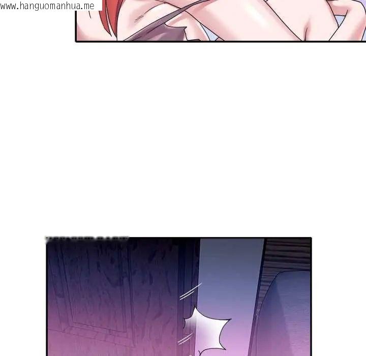 韩国漫画我的专属管家韩漫_我的专属管家-第13话在线免费阅读-韩国漫画-第37张图片