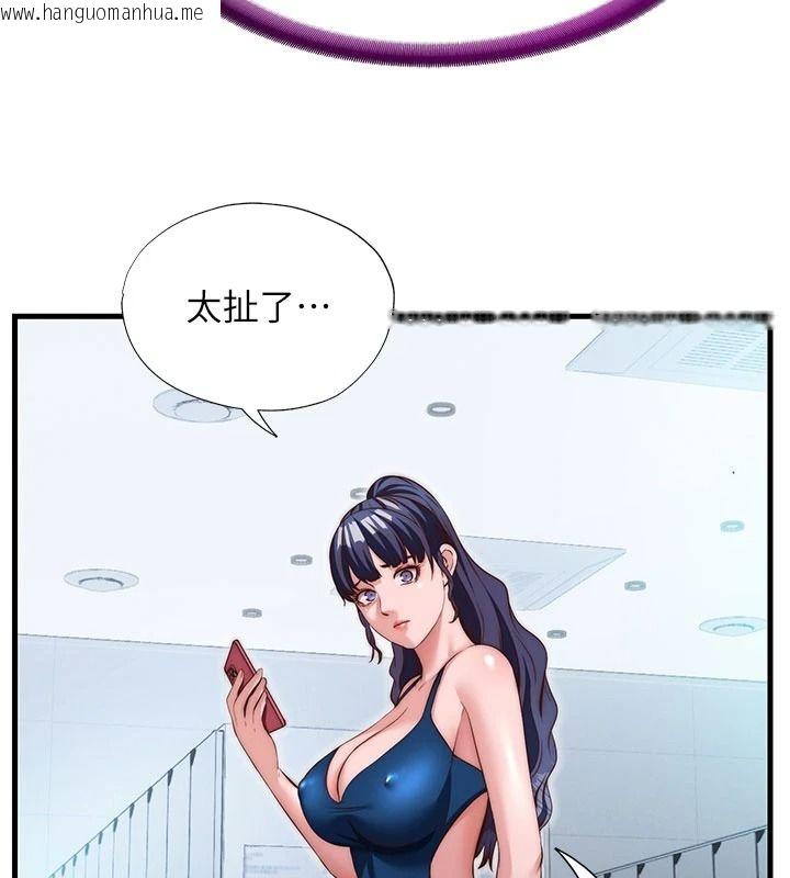 韩国漫画民宿精营中韩漫_民宿精营中-第74话-瀞媚要被带去摩铁了?在线免费阅读-韩国漫画-第19张图片