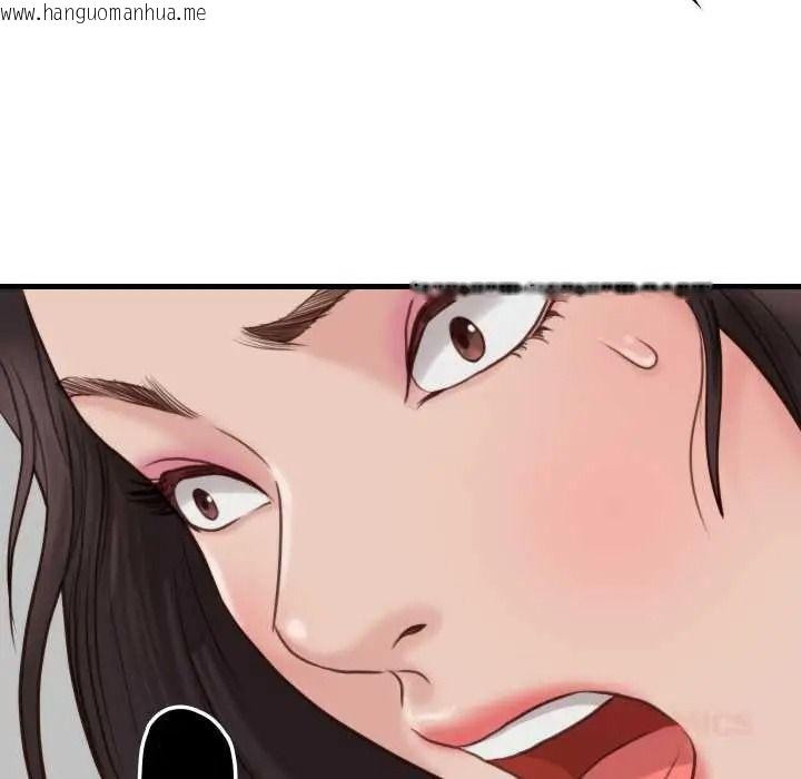 韩国漫画如果还有明天？韩漫_如果还有明天？-第23话在线免费阅读-韩国漫画-第58张图片