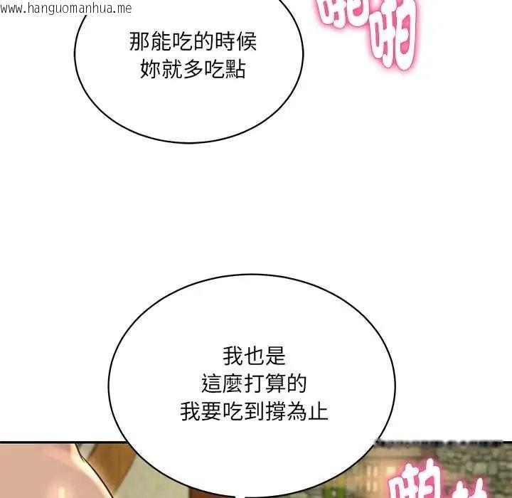 韩国漫画财阀家的女婿韩漫_财阀家的女婿-第95话在线免费阅读-韩国漫画-第79张图片