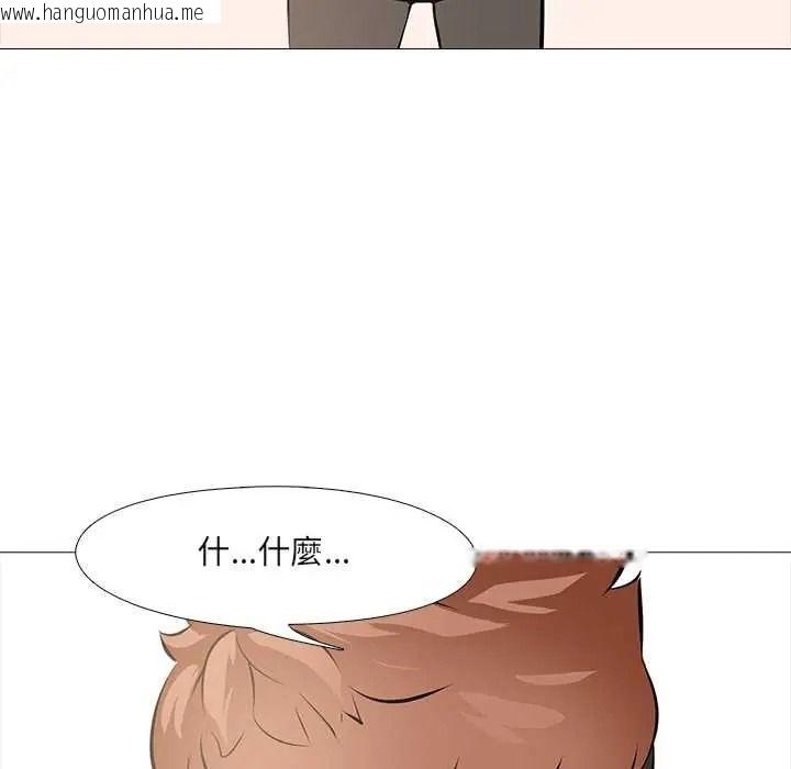 韩国漫画公寓生存游戏韩漫_公寓生存游戏-第11话在线免费阅读-韩国漫画-第47张图片