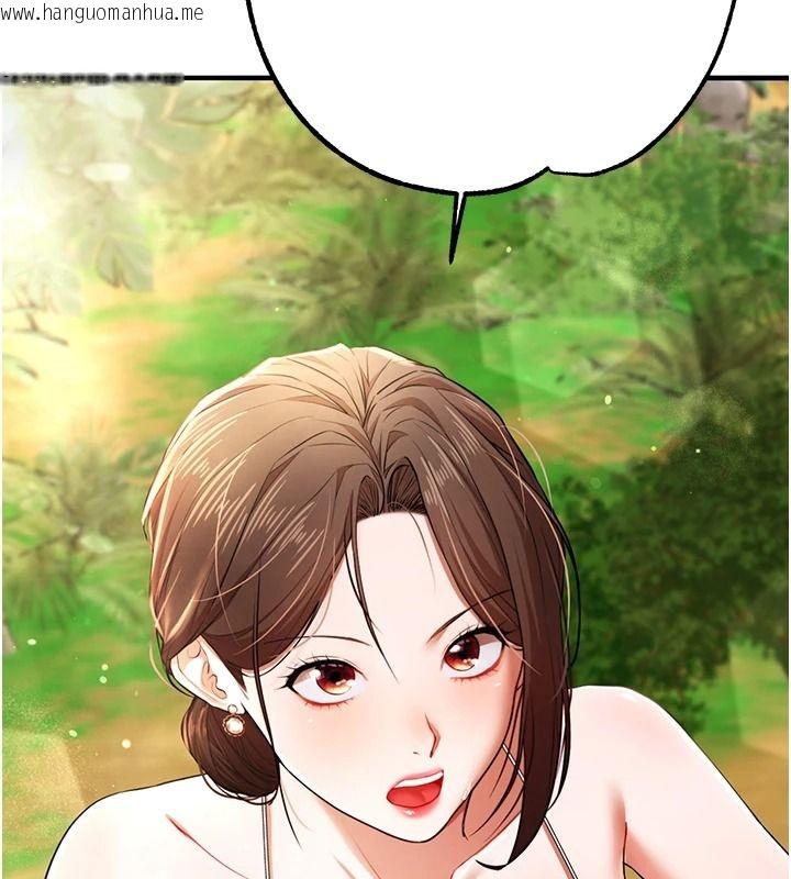 韩国漫画逆转食物链韩漫_逆转食物链-第3话-与人妻的交易在线免费阅读-韩国漫画-第185张图片