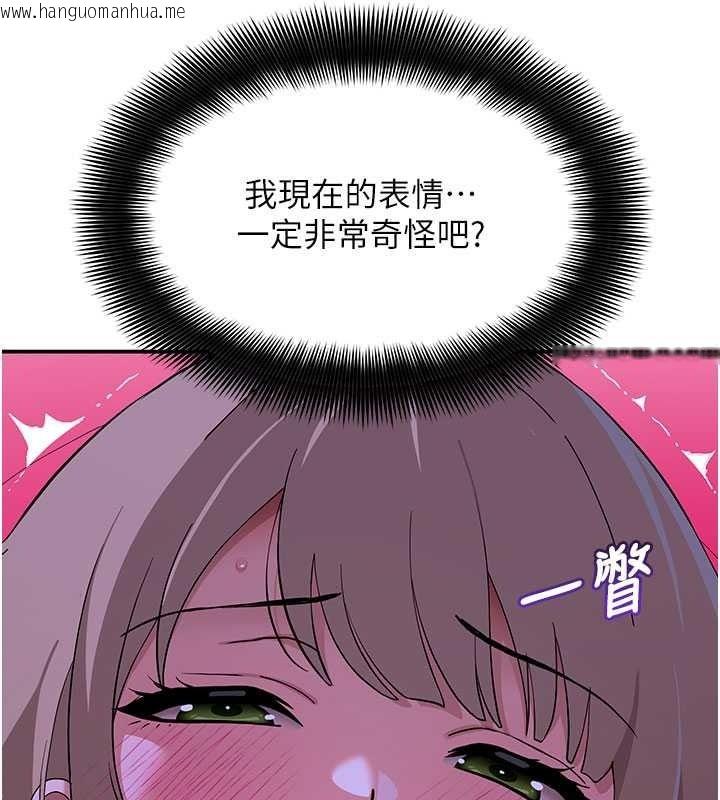 韩国漫画斯文坏猫猫韩漫_斯文坏猫猫-第13话-初夜就被操到哭在线免费阅读-韩国漫画-第96张图片