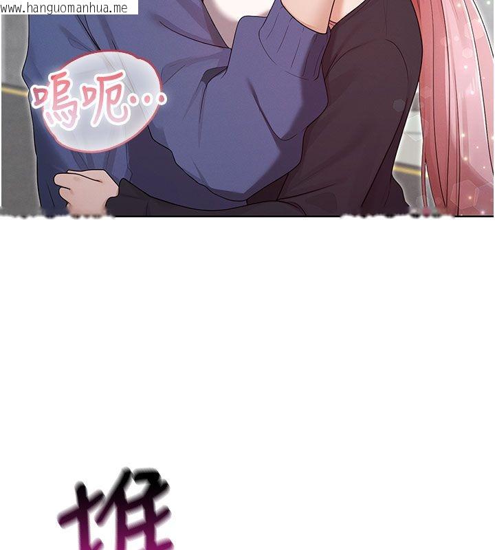 韩国漫画魔法少女露美娜韩漫_魔法少女露美娜-第15话-对峙的魔法少女们!在线免费阅读-韩国漫画-第97张图片
