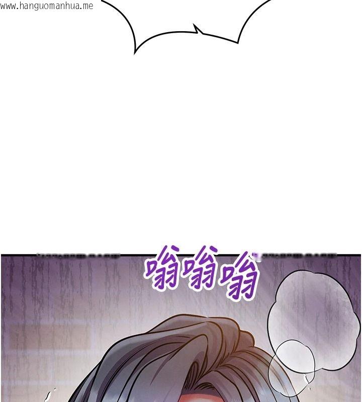 韩国漫画催眠偷心计韩漫_催眠偷心计-第30话-在员工休息室坏坏在线免费阅读-韩国漫画-第157张图片