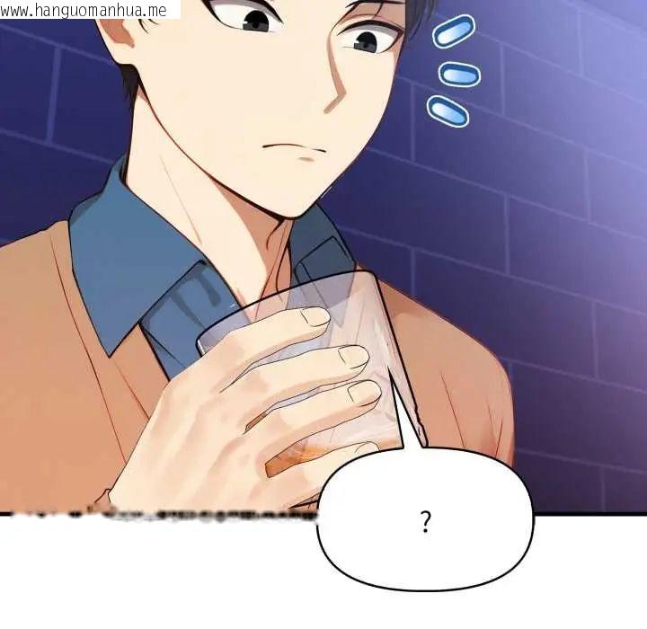 韩国漫画迟来的叛逆韩漫_迟来的叛逆-第16话在线免费阅读-韩国漫画-第72张图片
