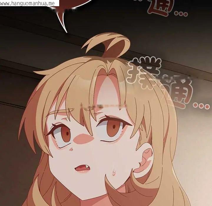 韩国漫画与众不同的兄妹/我家的掌上明珠韩漫_与众不同的兄妹/我家的掌上明珠-第58话在线免费阅读-韩国漫画-第55张图片