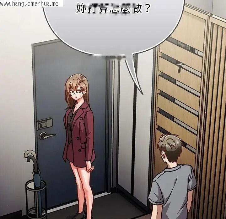 韩国漫画摸鱼生存指南/上班不要太认真韩漫_摸鱼生存指南/上班不要太认真-第64话在线免费阅读-韩国漫画-第51张图片