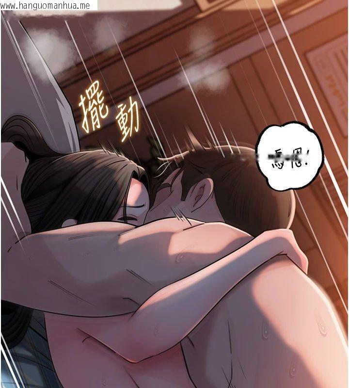 韩国漫画岳母为何那样韩漫_岳母为何那样-第116话-我要彻底填满妳在线免费阅读-韩国漫画-第10张图片