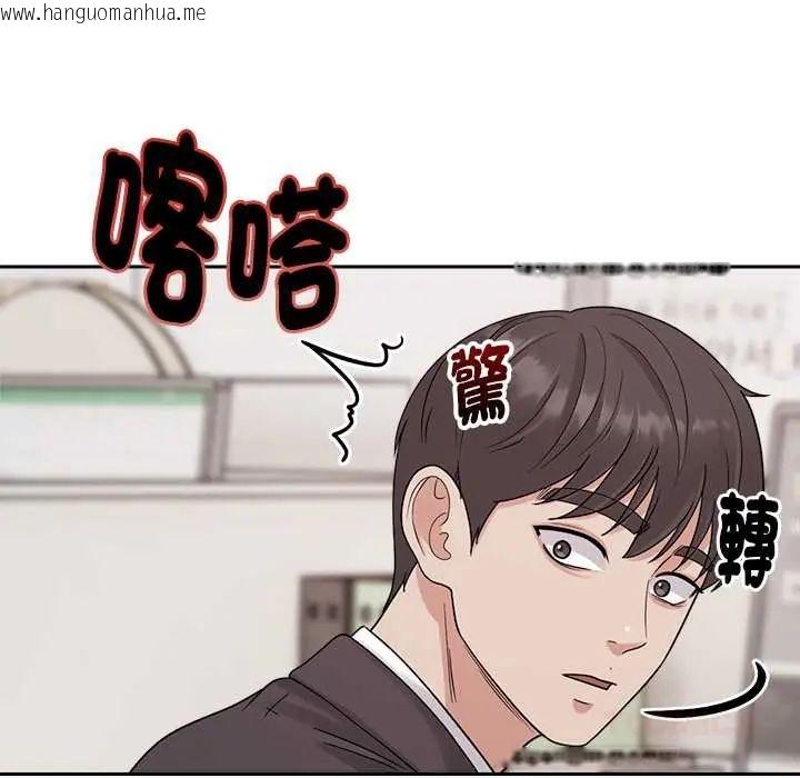 韩国漫画要成为男子汉韩漫_要成为男子汉-第23话在线免费阅读-韩国漫画-第69张图片