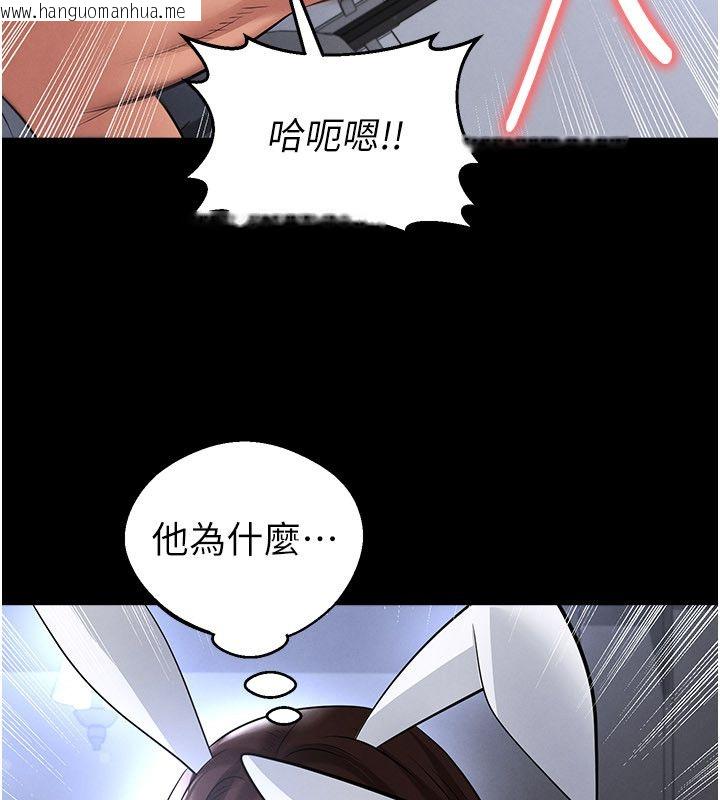 韩国漫画足球型男脱单指南韩漫_足球型男脱单指南-第75话-重头戏才正要开始在线免费阅读-韩国漫画-第115张图片