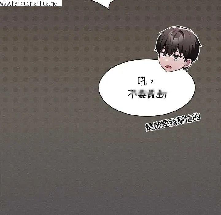 韩国漫画神圣陷阱/中了传教士的美人计韩漫_神圣陷阱/中了传教士的美人计-第51话在线免费阅读-韩国漫画-第82张图片