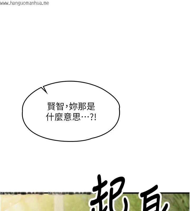 韩国漫画逆转食物链韩漫_逆转食物链-第3话-与人妻的交易在线免费阅读-韩国漫画-第69张图片