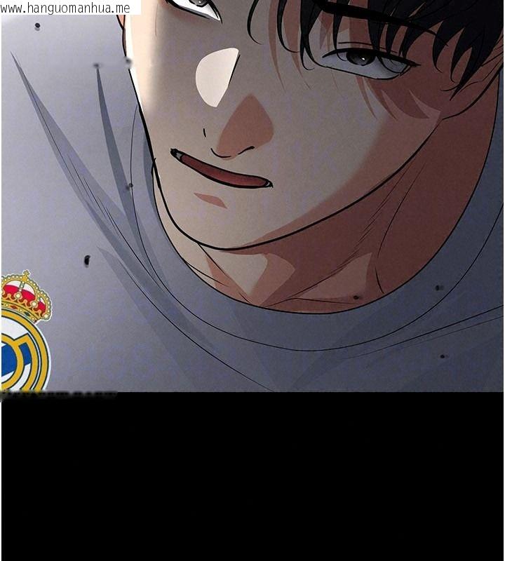 韩国漫画足球型男脱单指南韩漫_足球型男脱单指南-第79话-需要我给你安慰吗?在线免费阅读-韩国漫画-第112张图片