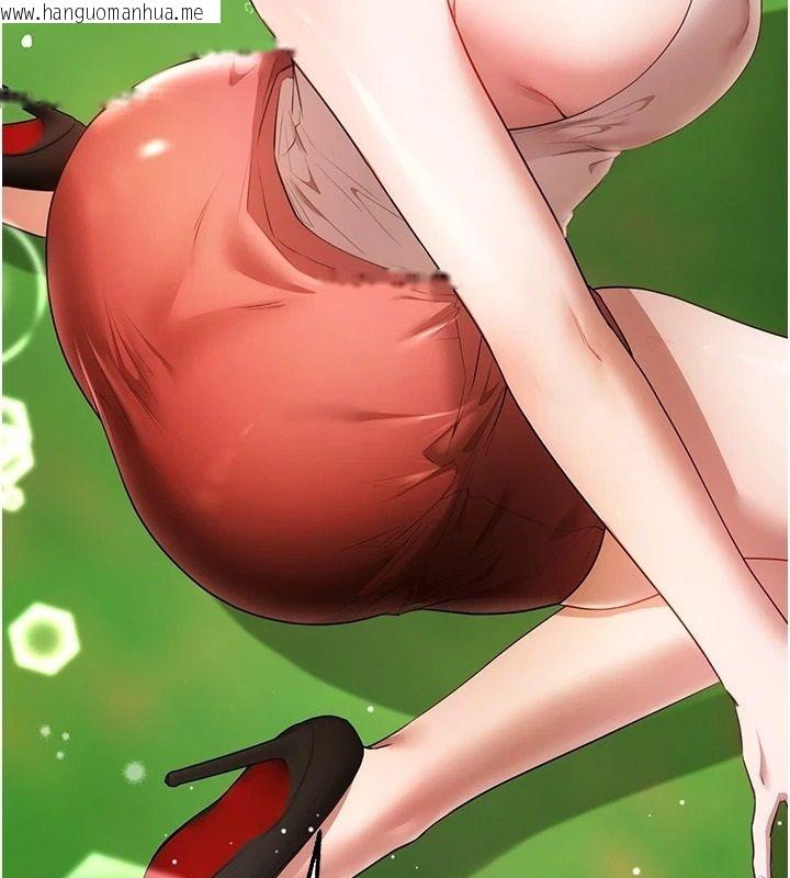 韩国漫画逆转食物链韩漫_逆转食物链-第3话-与人妻的交易在线免费阅读-韩国漫画-第208张图片