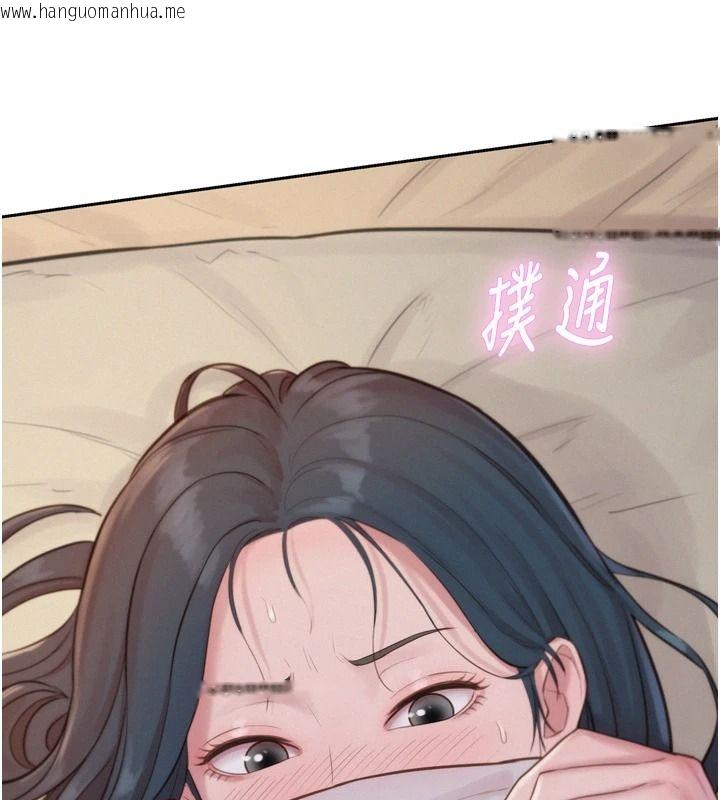 韩国漫画一发致富韩漫_一发致富-第6话-我吃的是处女鲍鲍?!在线免费阅读-韩国漫画-第144张图片