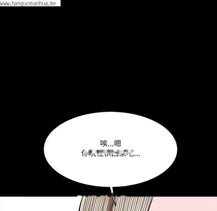 韩国漫画梦幻家教韩漫_梦幻家教-第19话在线免费阅读-韩国漫画-第46张图片