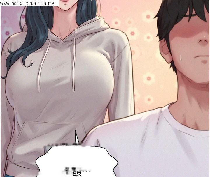 韩国漫画一发致富韩漫_一发致富-第5话-快点张开双腿吧在线免费阅读-韩国漫画-第212张图片