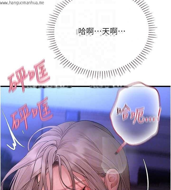 韩国漫画理想型演算法韩漫_理想型演算法-第11话-我还可以再插更深在线免费阅读-韩国漫画-第216张图片