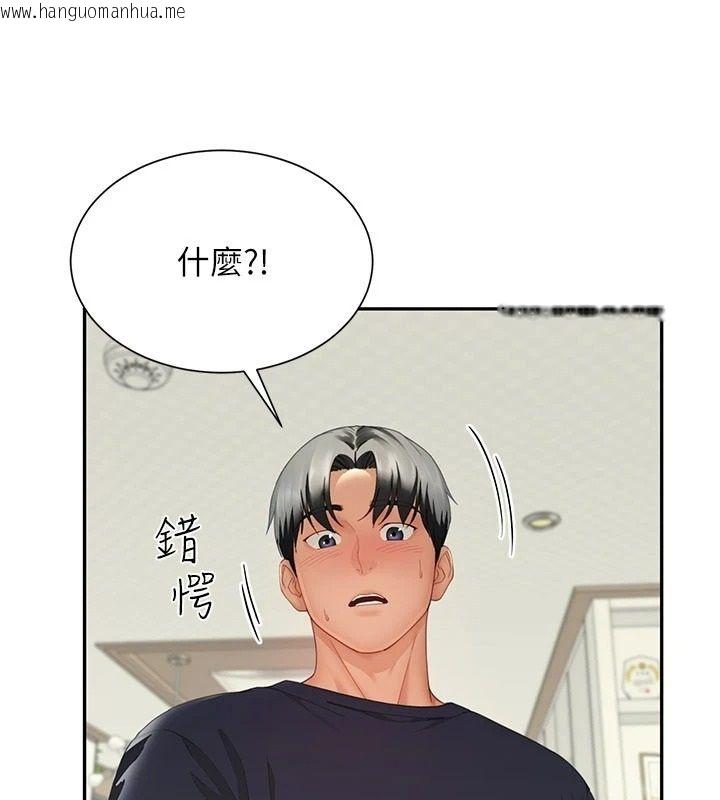 韩国漫画砲友满屋韩漫_砲友满屋-第16话-妹妹的各种色诱在线免费阅读-韩国漫画-第17张图片