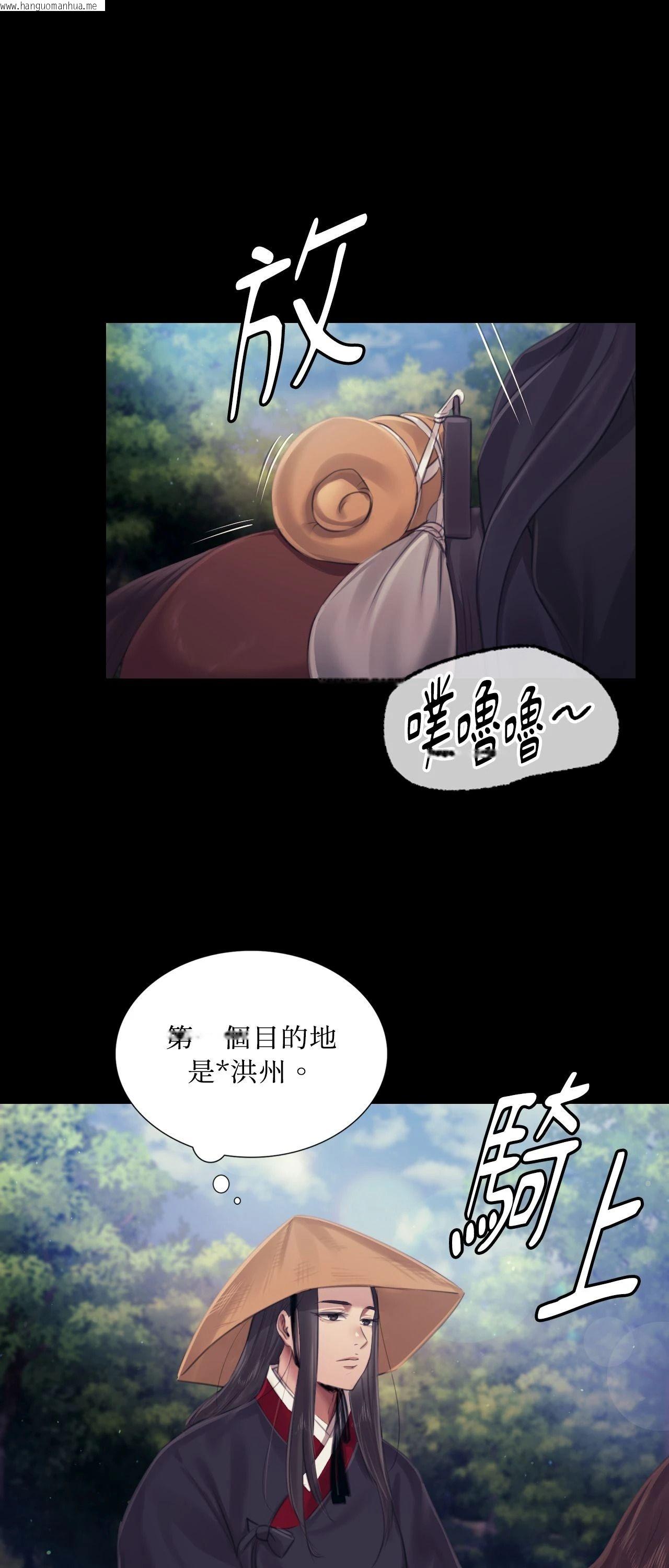 韩国漫画小姐韩漫_小姐-第116话在线免费阅读-韩国漫画-第53张图片