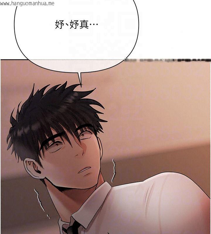 韩国漫画欲债韩漫_欲债-第23话-成为怪物的奖励在线免费阅读-韩国漫画-第42张图片