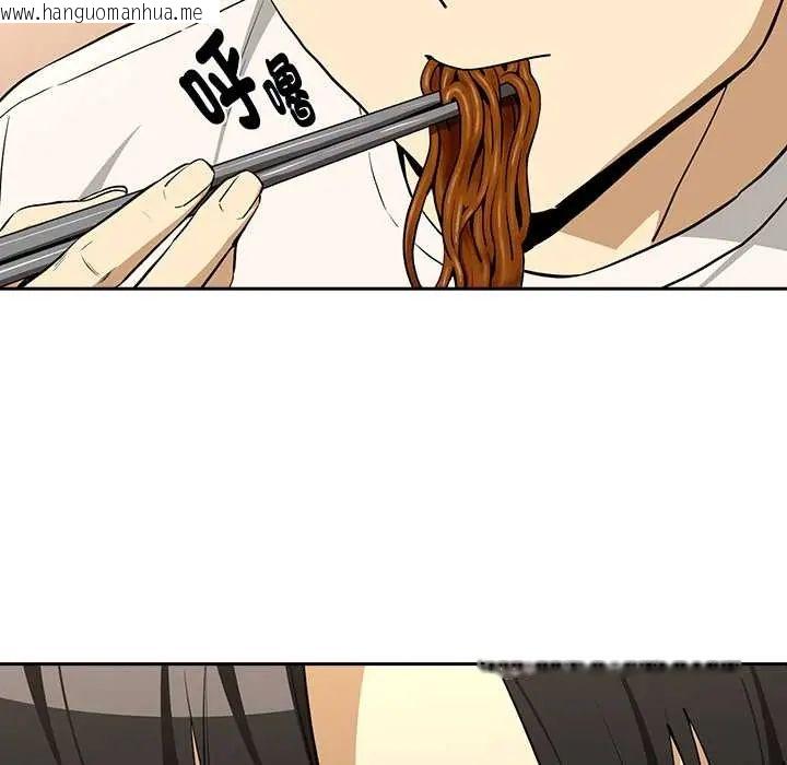 韩国漫画下班后的例行恋爱/下班后的秘密关系韩漫_下班后的例行恋爱/下班后的秘密关系-第119话在线免费阅读-韩国漫画-第31张图片