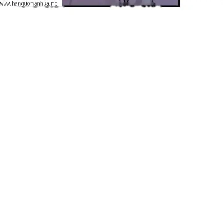 韩国漫画美女咨商师的夜间诊疗室韩漫_美女咨商师的夜间诊疗室-第5话在线免费阅读-韩国漫画-第73张图片