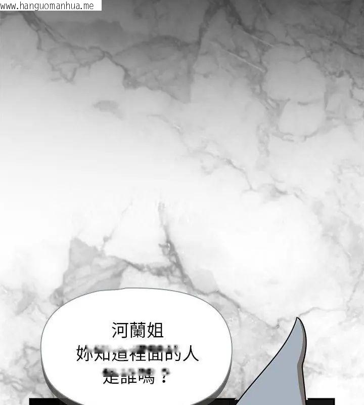 韩国漫画野兽的王国/野兽的乐章韩漫_野兽的王国/野兽的乐章-第35话在线免费阅读-韩国漫画-第25张图片