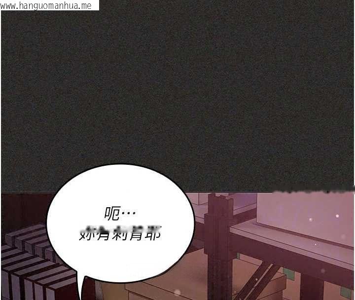韩国漫画我的in援团韩漫_我的in援团-第13话-背上有刺青的女人在线免费阅读-韩国漫画-第69张图片