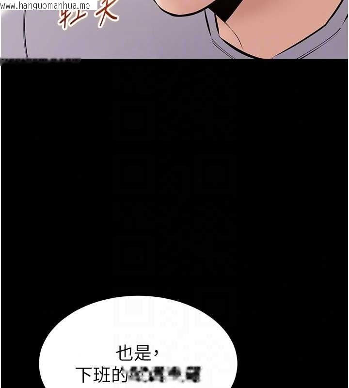 韩国漫画为民服务App韩漫_为民服务App-第23话-今晚吃母乳大餐在线免费阅读-韩国漫画-第53张图片