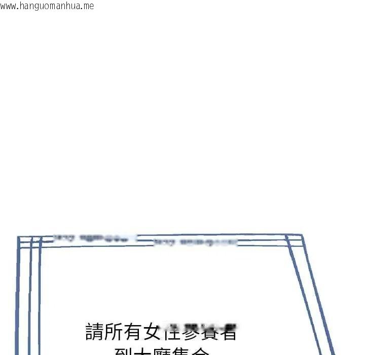 韩国漫画夫妇游戏/夫妇挑战赛韩漫_夫妇游戏/夫妇挑战赛-第92话在线免费阅读-韩国漫画-第58张图片