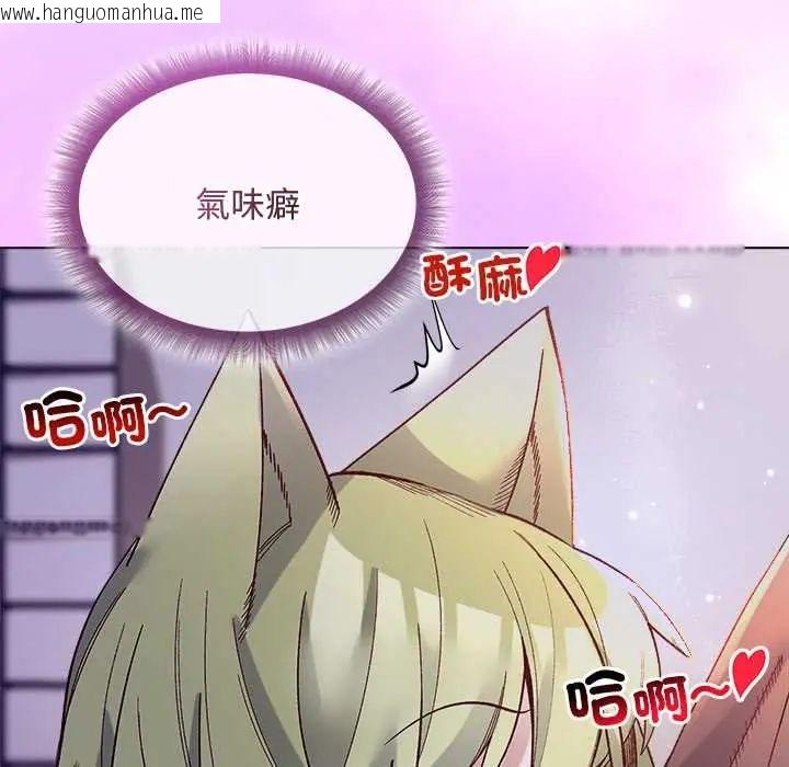 韩国漫画小姐由我来守护韩漫_小姐由我来守护-第32话在线免费阅读-韩国漫画-第8张图片