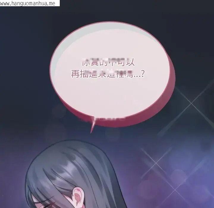 韩国漫画唬烂也没关系韩漫_唬烂也没关系-第5话在线免费阅读-韩国漫画-第48张图片
