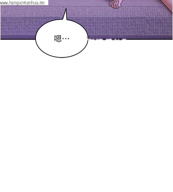 韩国漫画斯文坏猫猫韩漫_斯文坏猫猫-第14话-找到我的G点了在线免费阅读-韩国漫画-第20张图片