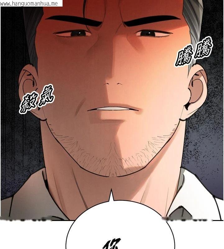 韩国漫画暴君会长的娇媳们韩漫_暴君会长的娇媳们-第52话-老婆被其他男人征服…在线免费阅读-韩国漫画-第49张图片