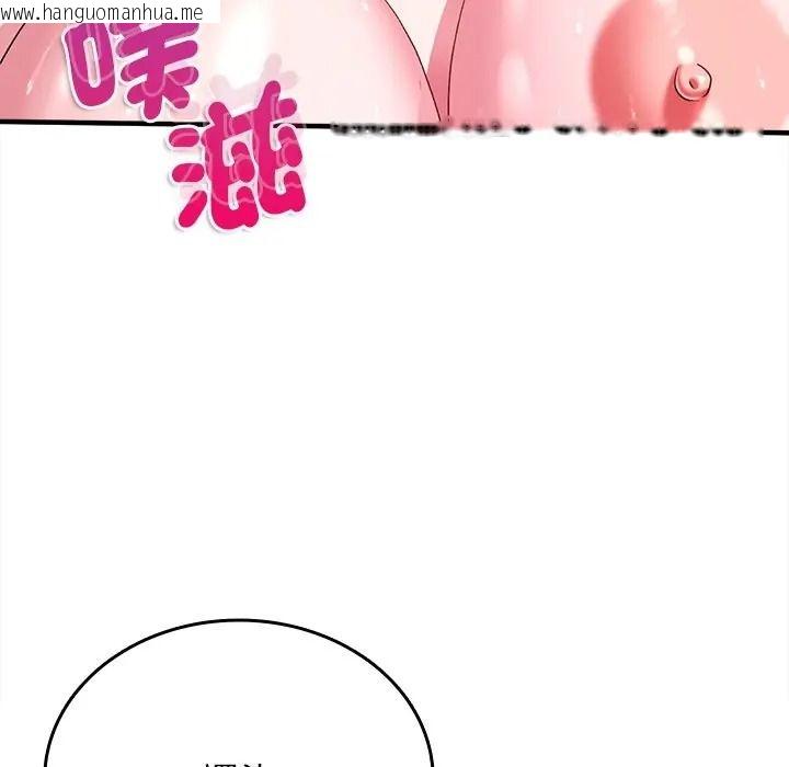 韩国漫画不一样的甜点韩漫_不一样的甜点-第13话在线免费阅读-韩国漫画-第167张图片