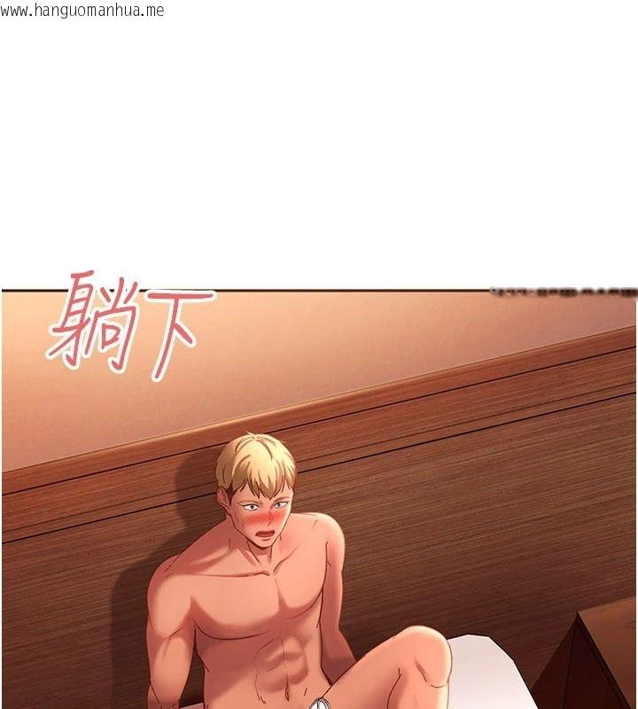 韩国漫画太妹硬闯成人界韩漫_太妹硬闯成人界-第47话-人家昨天是危险期在线免费阅读-韩国漫画-第13张图片