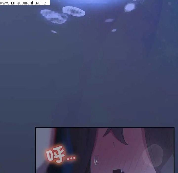 韩国漫画与众不同的兄妹/我家的掌上明珠韩漫_与众不同的兄妹/我家的掌上明珠-第61话在线免费阅读-韩国漫画-第168张图片