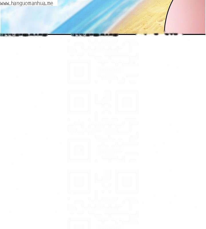 韩国漫画逆转食物链韩漫_逆转食物链-第7话-倒塌的现实高墙在线免费阅读-韩国漫画-第186张图片