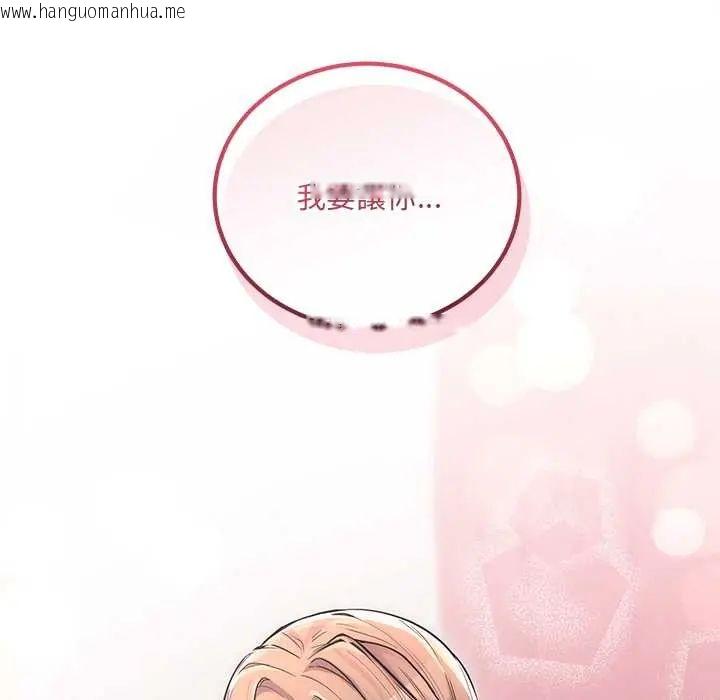 韩国漫画满意度评鉴中韩漫_满意度评鉴中-第10话在线免费阅读-韩国漫画-第192张图片