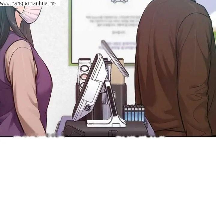 韩国漫画不只是朋友韩漫_不只是朋友-第26话在线免费阅读-韩国漫画-第142张图片