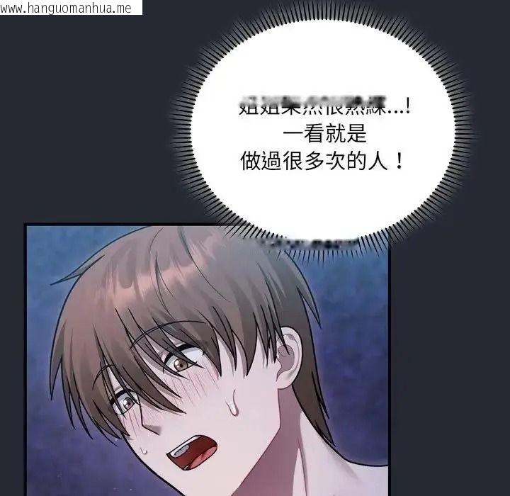 韩国漫画唬烂也没关系韩漫_唬烂也没关系-第5话在线免费阅读-韩国漫画-第52张图片