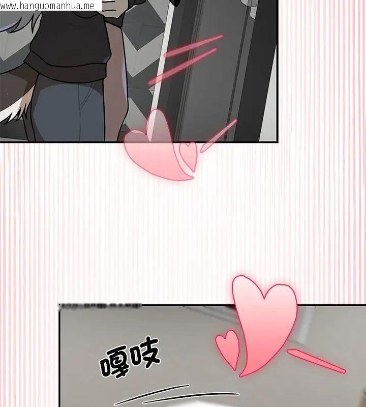 韩国漫画野兽的王国/野兽的乐章韩漫_野兽的王国/野兽的乐章-第35话在线免费阅读-韩国漫画-第10张图片