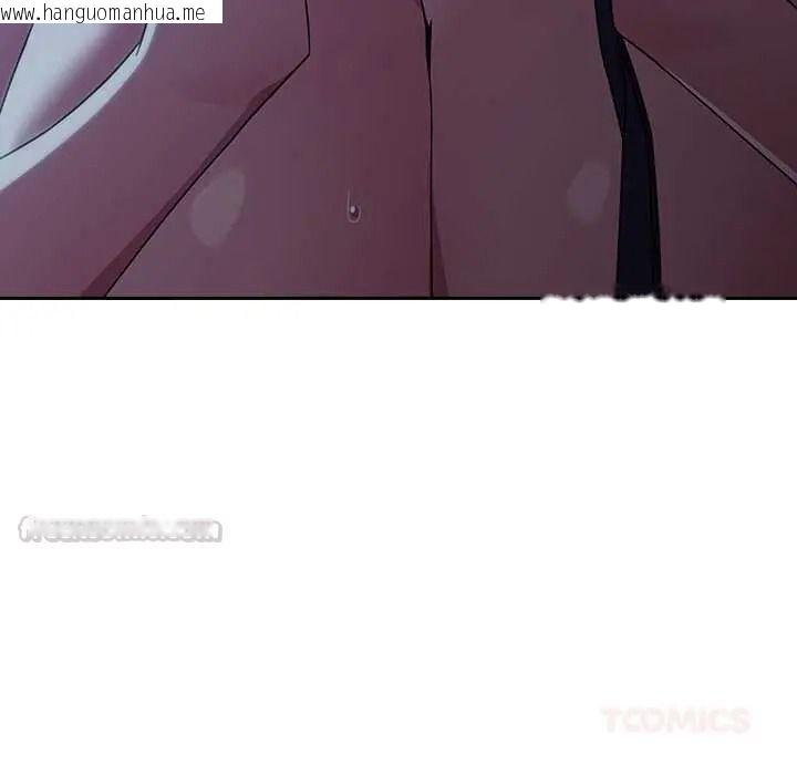 韩国漫画调教开关：第二季韩漫_调教开关：第二季-第51话在线免费阅读-韩国漫画-第75张图片