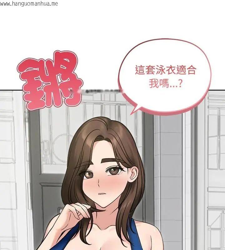 韩国漫画老婆卷款潜逃后韩漫_老婆卷款潜逃后-第70话在线免费阅读-韩国漫画-第31张图片