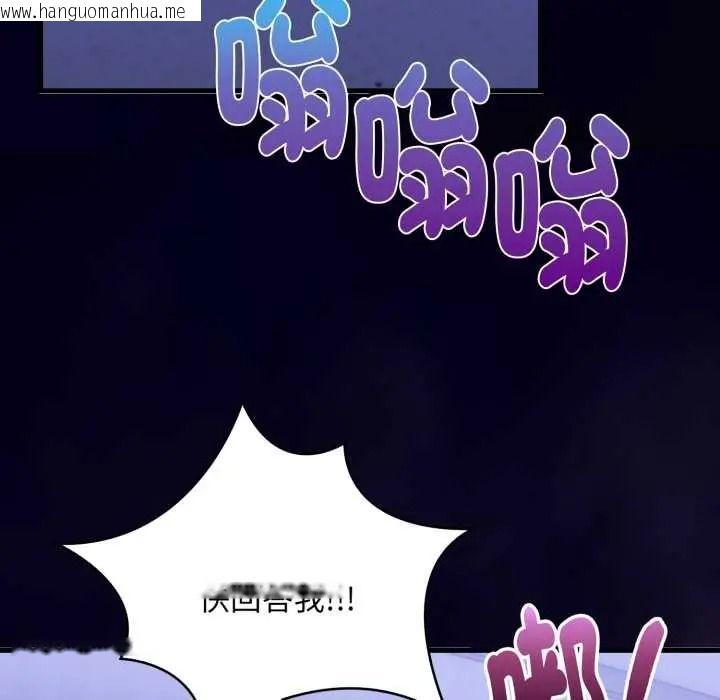 韩国漫画迟来的叛逆韩漫_迟来的叛逆-第19话在线免费阅读-韩国漫画-第96张图片