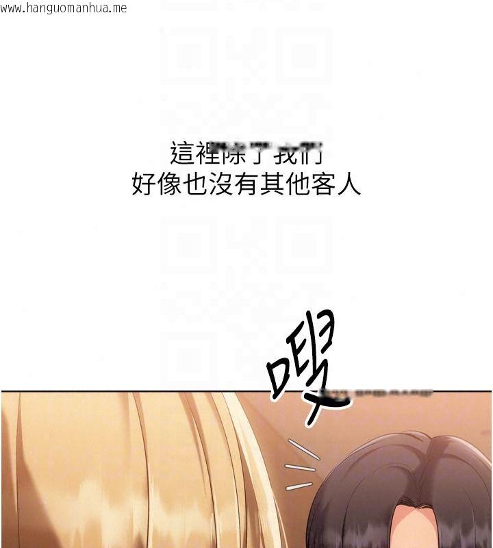 韩国漫画Set-up!排球少女韩漫_Set-up!排球少女-第111话-要和我一起去泡温泉吗?在线免费阅读-韩国漫画-第113张图片