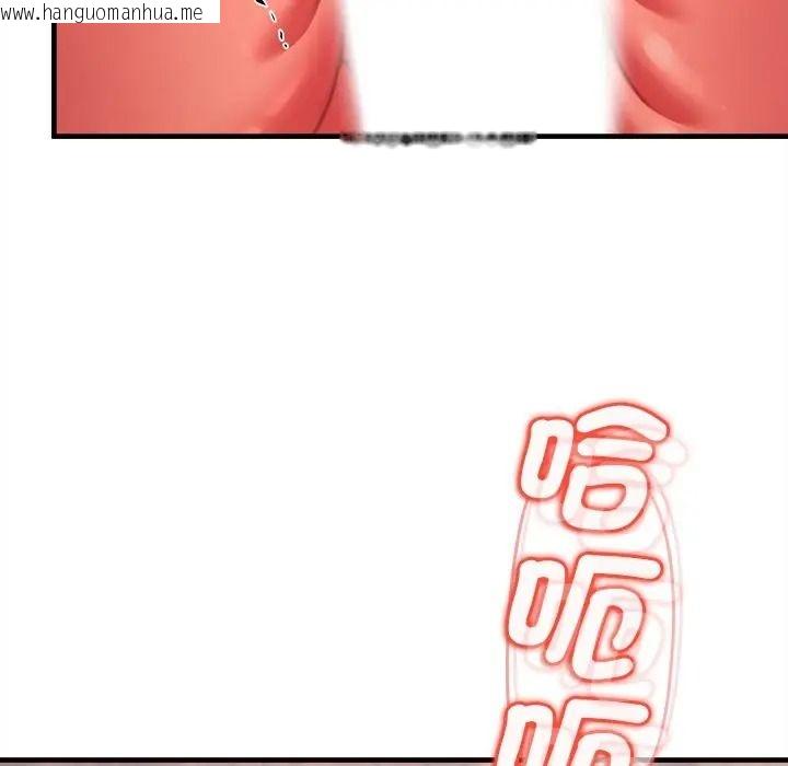 韩国漫画不一样的甜点韩漫_不一样的甜点-第13话在线免费阅读-韩国漫画-第63张图片