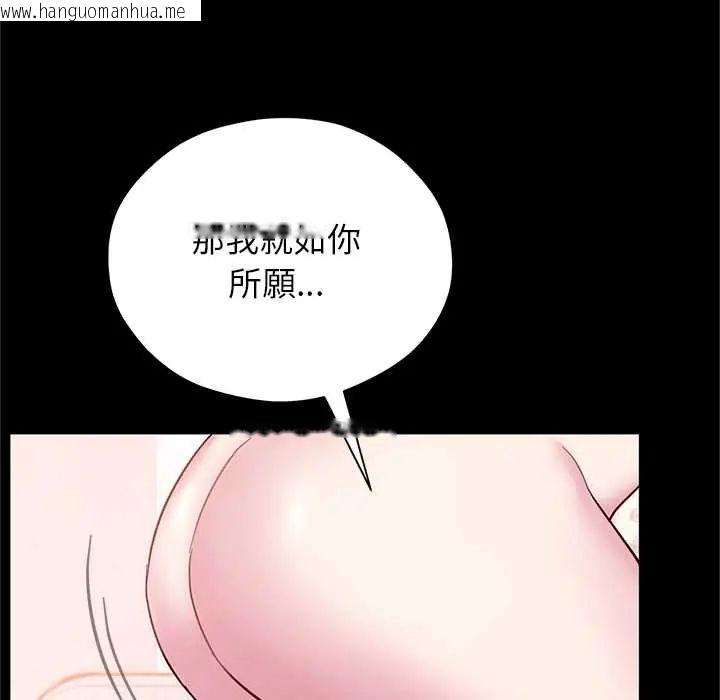 韩国漫画窥探未来的代价韩漫_窥探未来的代价-第4话在线免费阅读-韩国漫画-第149张图片